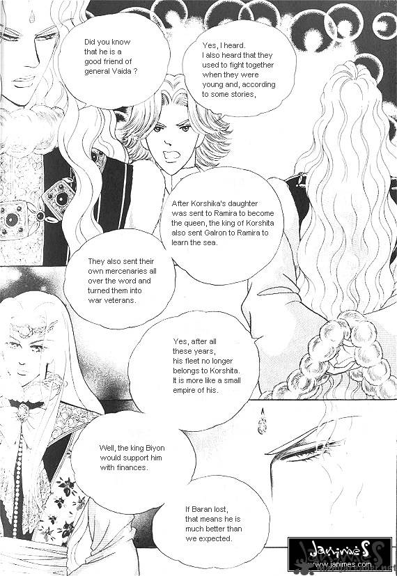 Princess Chapter 14 Page 40