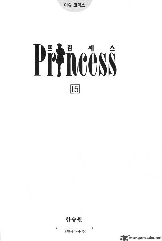 Princess Chapter 15 Page 3