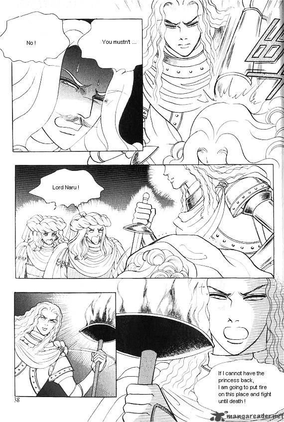 Princess Chapter 17 Page 33