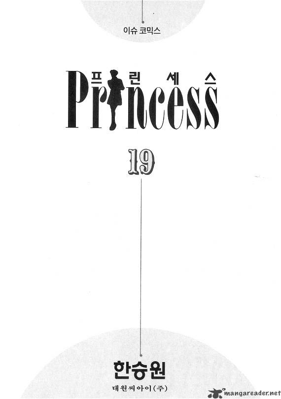 Princess Chapter 19 Page 2