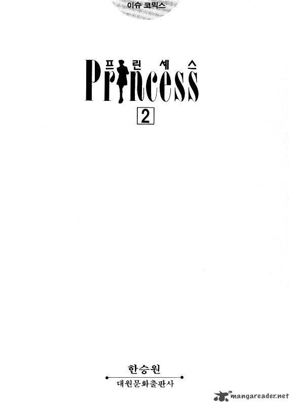 Princess Chapter 2 Page 3