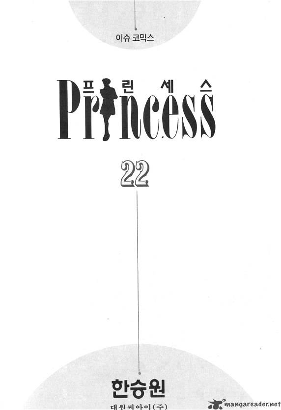 Princess Chapter 22 Page 3