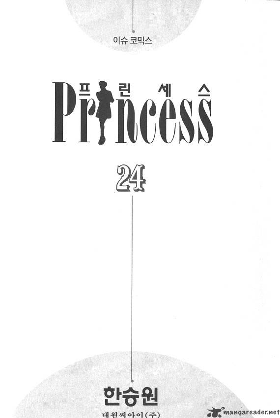 Princess Chapter 24 Page 2
