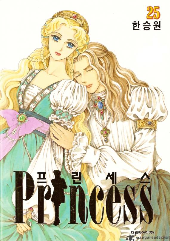Princess Chapter 25 Page 1