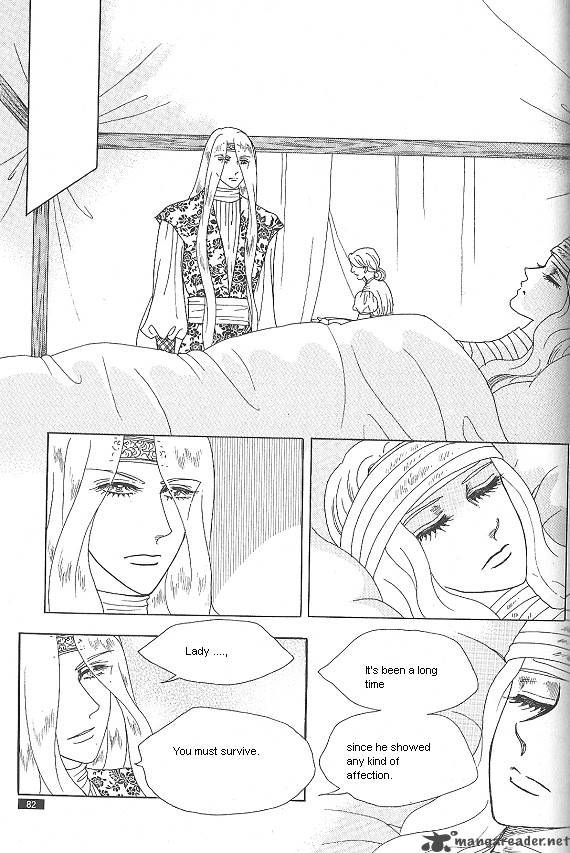 Princess Chapter 25 Page 74