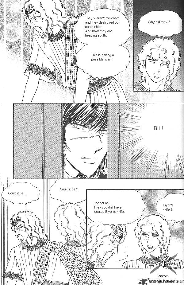 Princess Chapter 26 Page 100