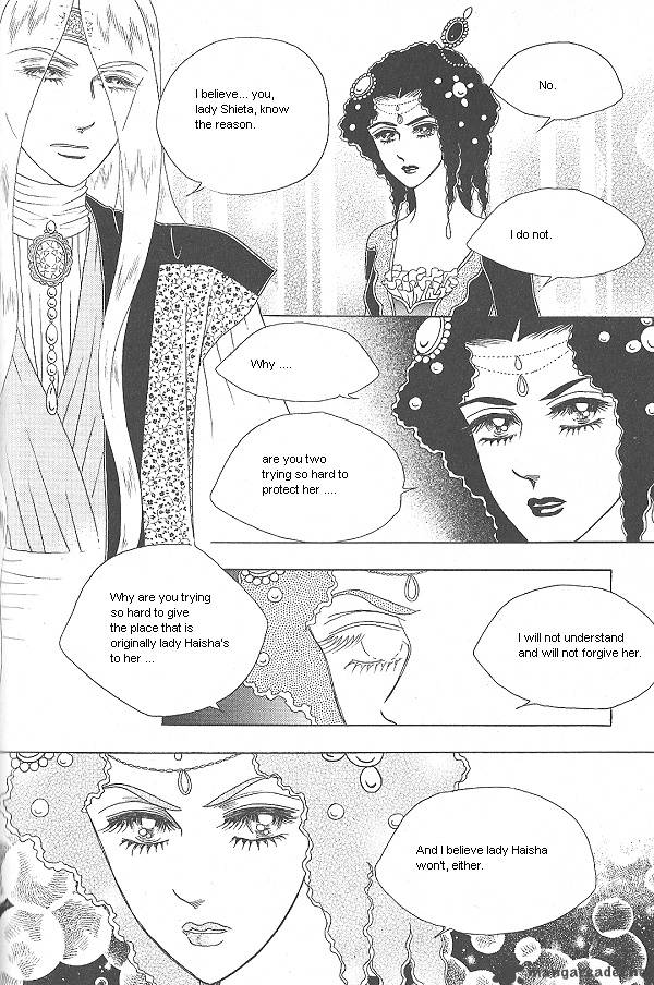 Princess Chapter 26 Page 131
