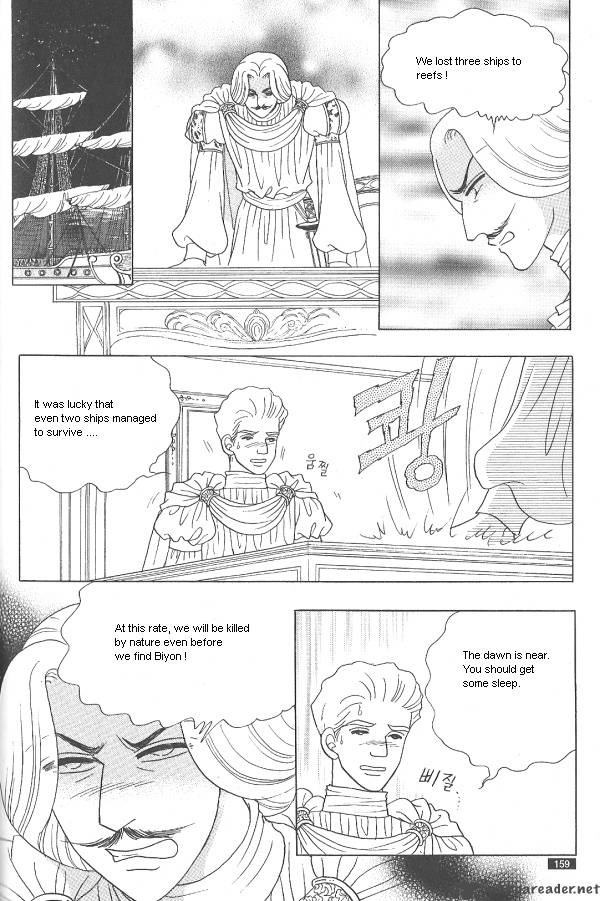 Princess Chapter 26 Page 151