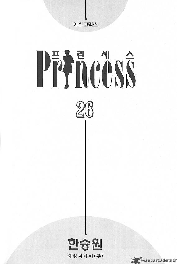 Princess Chapter 26 Page 2