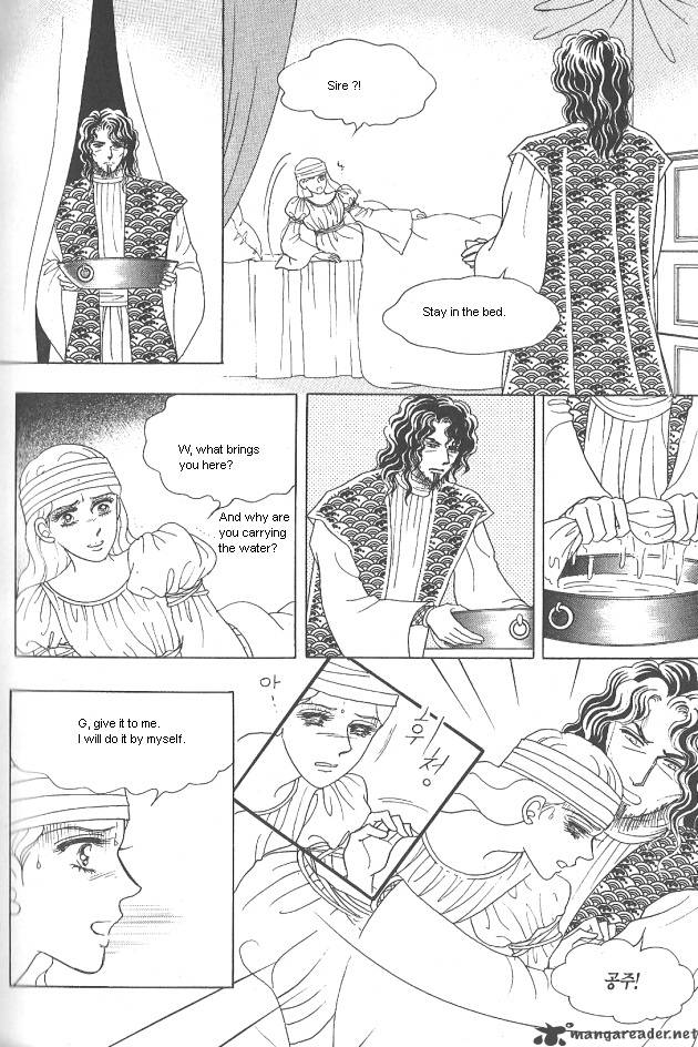 Princess Chapter 26 Page 23