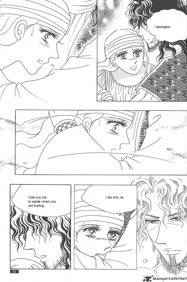 Princess Chapter 26 Page 24
