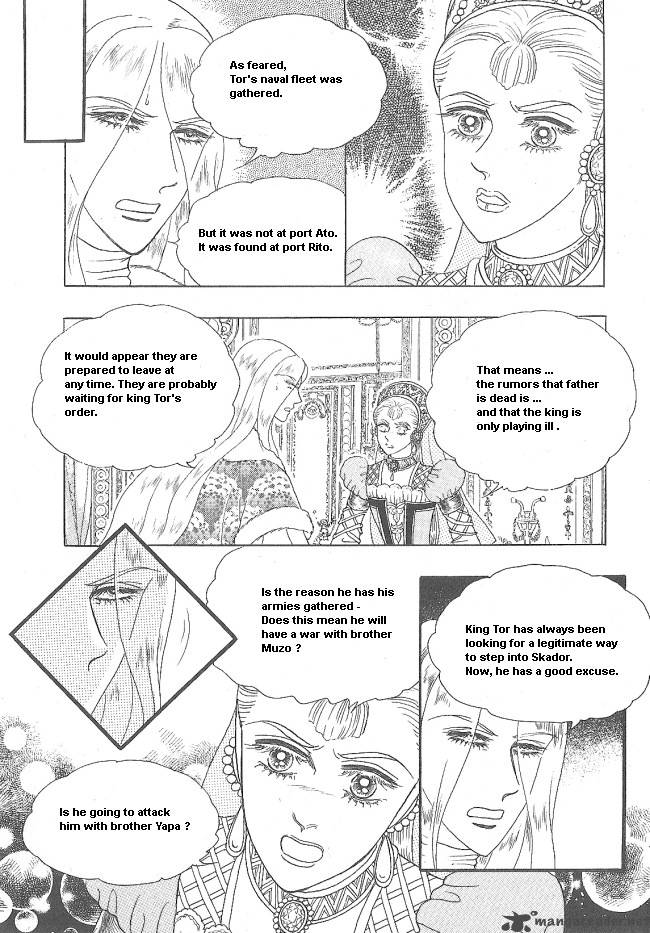 Princess Chapter 29 Page 15