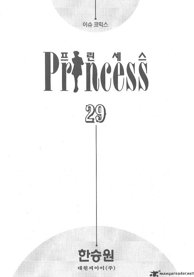 Princess Chapter 29 Page 3