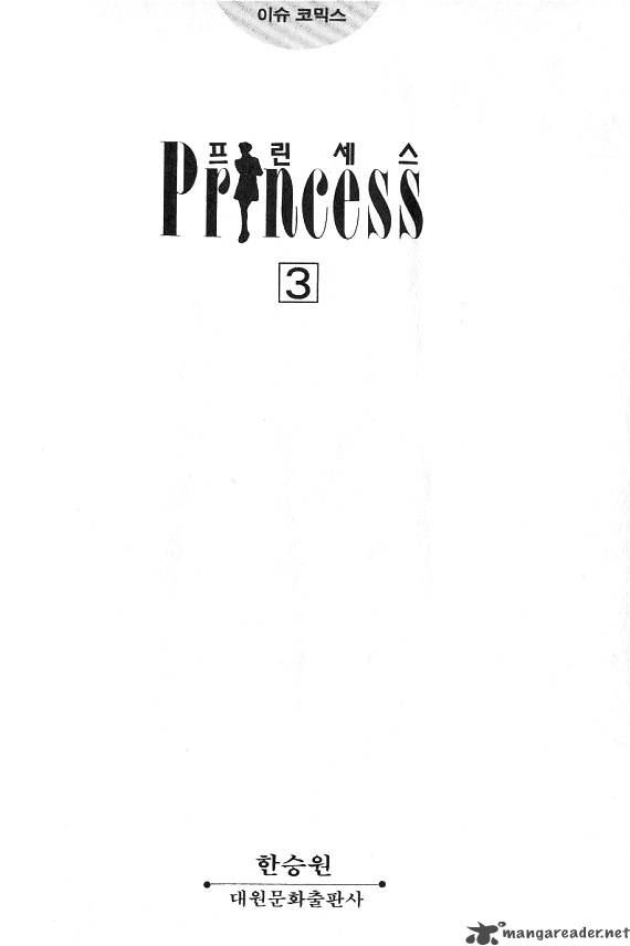 Princess Chapter 3 Page 2