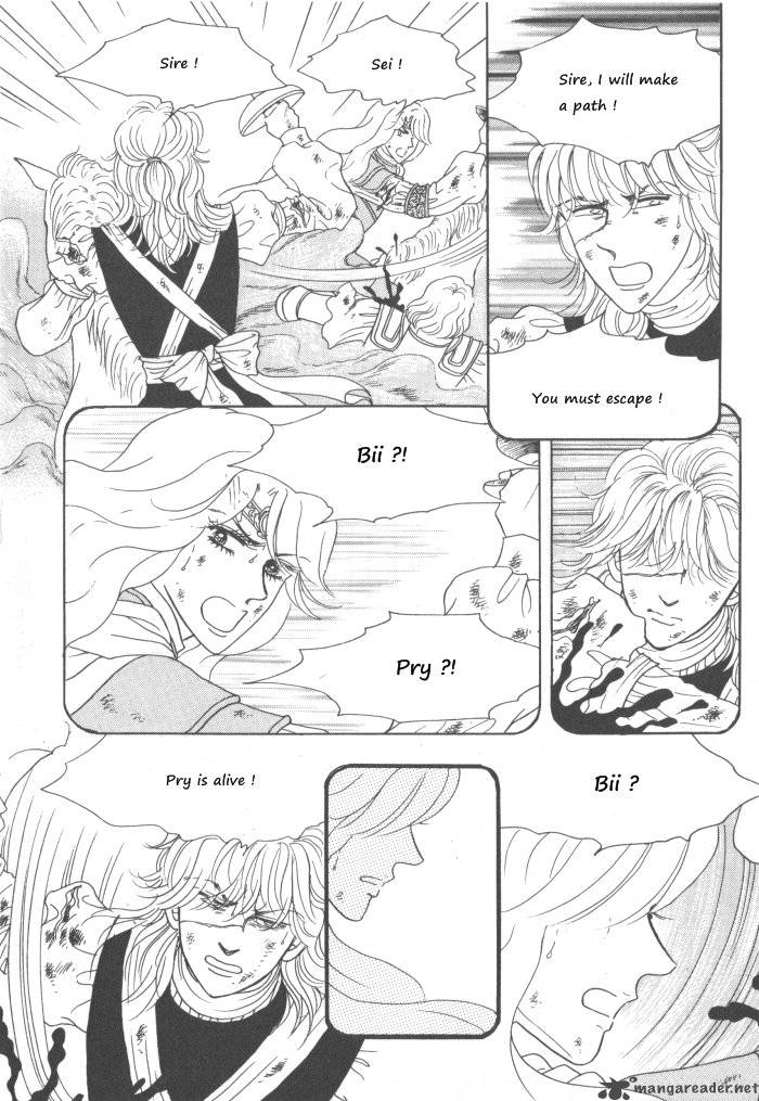Princess Chapter 30 Page 15