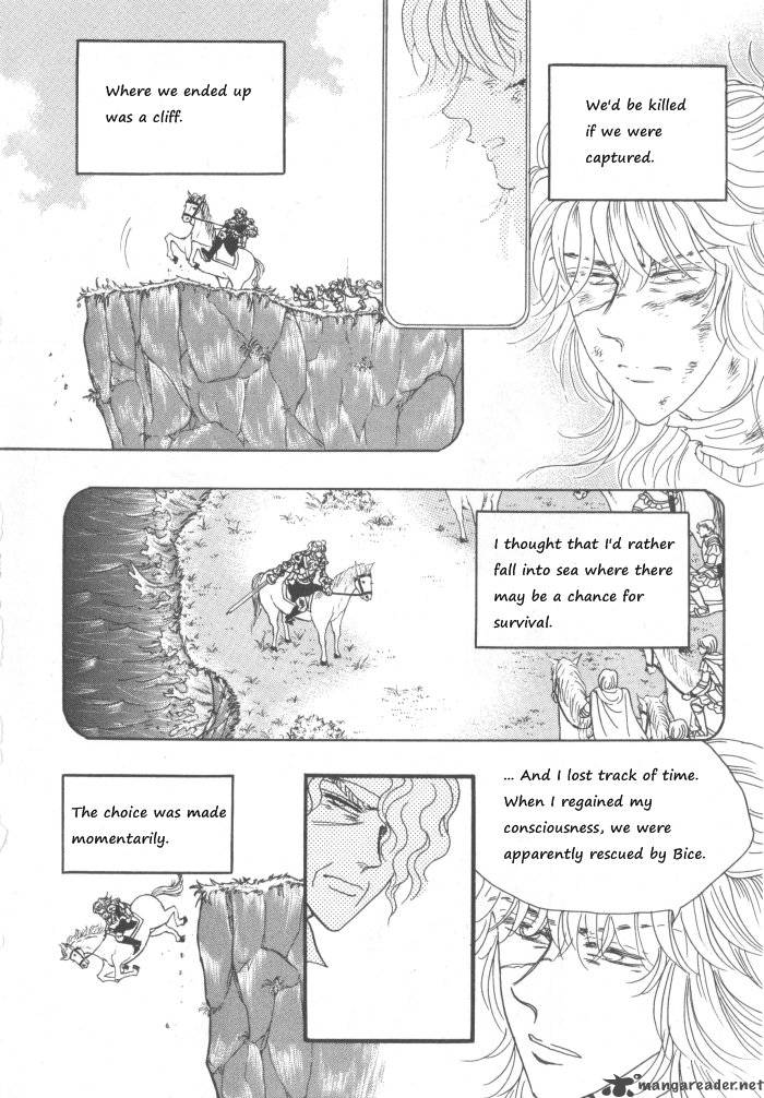 Princess Chapter 30 Page 21