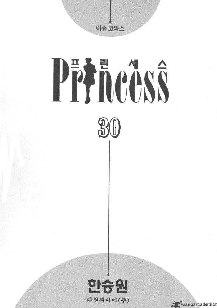 Princess Chapter 30 Page 5
