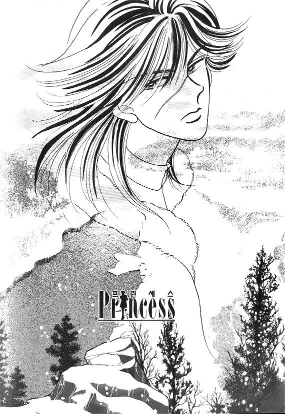 Princess Chapter 4 Page 108