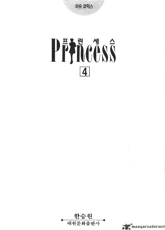 Princess Chapter 4 Page 3