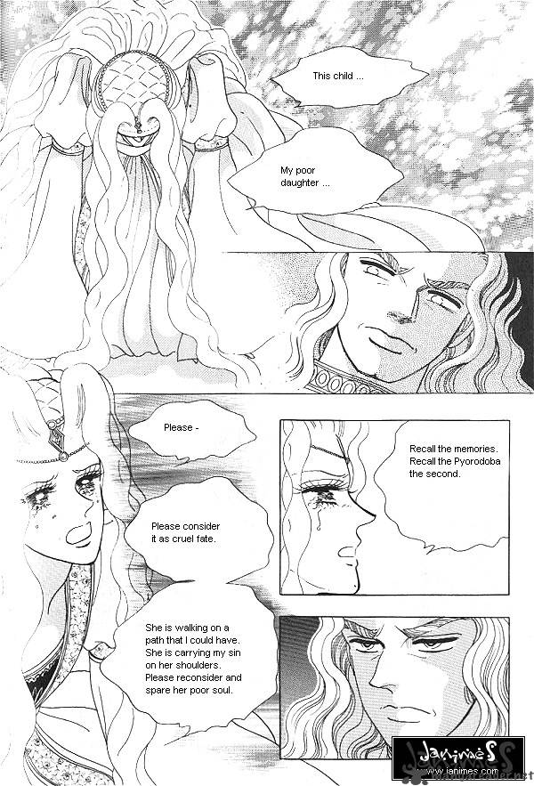 Princess Chapter 6 Page 120