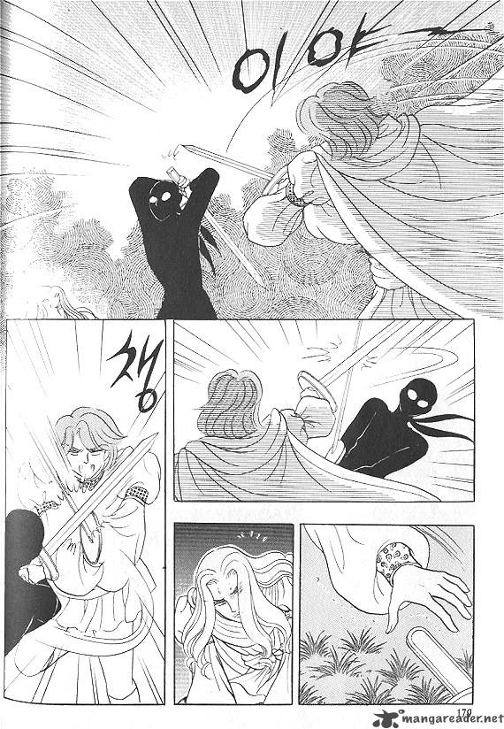 Princess Chapter 6 Page 174