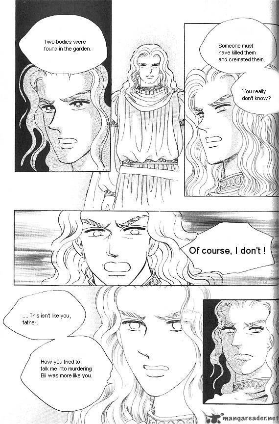 Princess Chapter 6 Page 49
