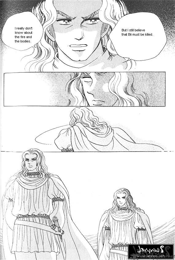 Princess Chapter 6 Page 50