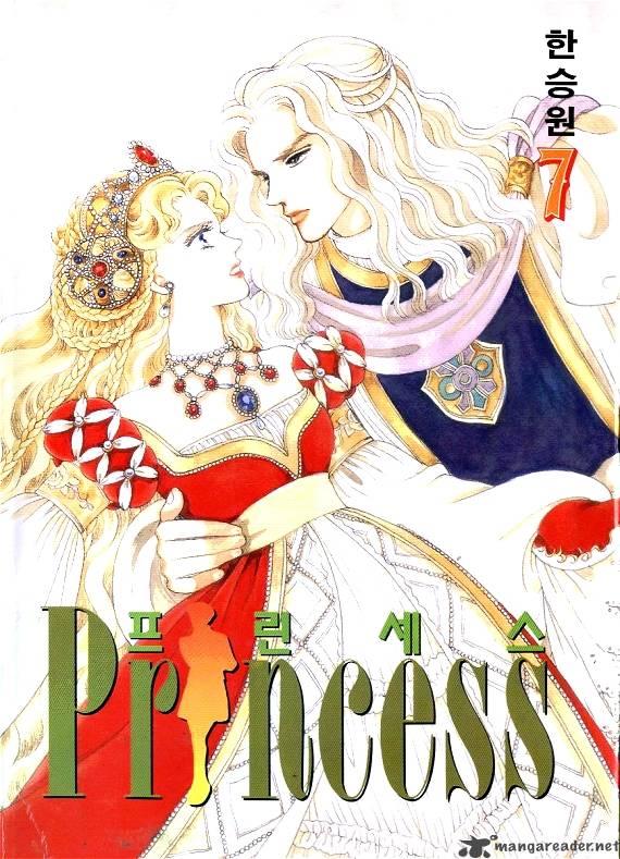 Princess Chapter 7 Page 1