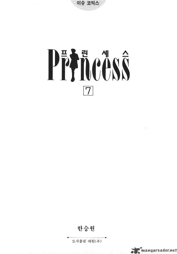 Princess Chapter 7 Page 2