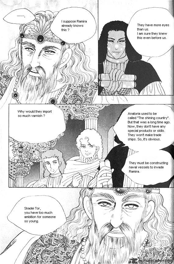 Princess Chapter 7 Page 54