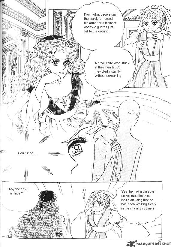 Princess Chapter 7 Page 63