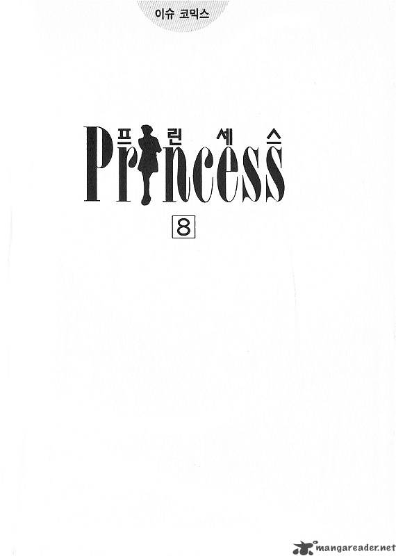Princess Chapter 8 Page 2