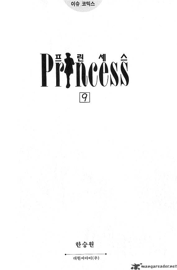 Princess Chapter 9 Page 2