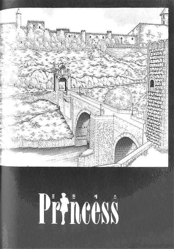Princess Chapter 9 Page 67