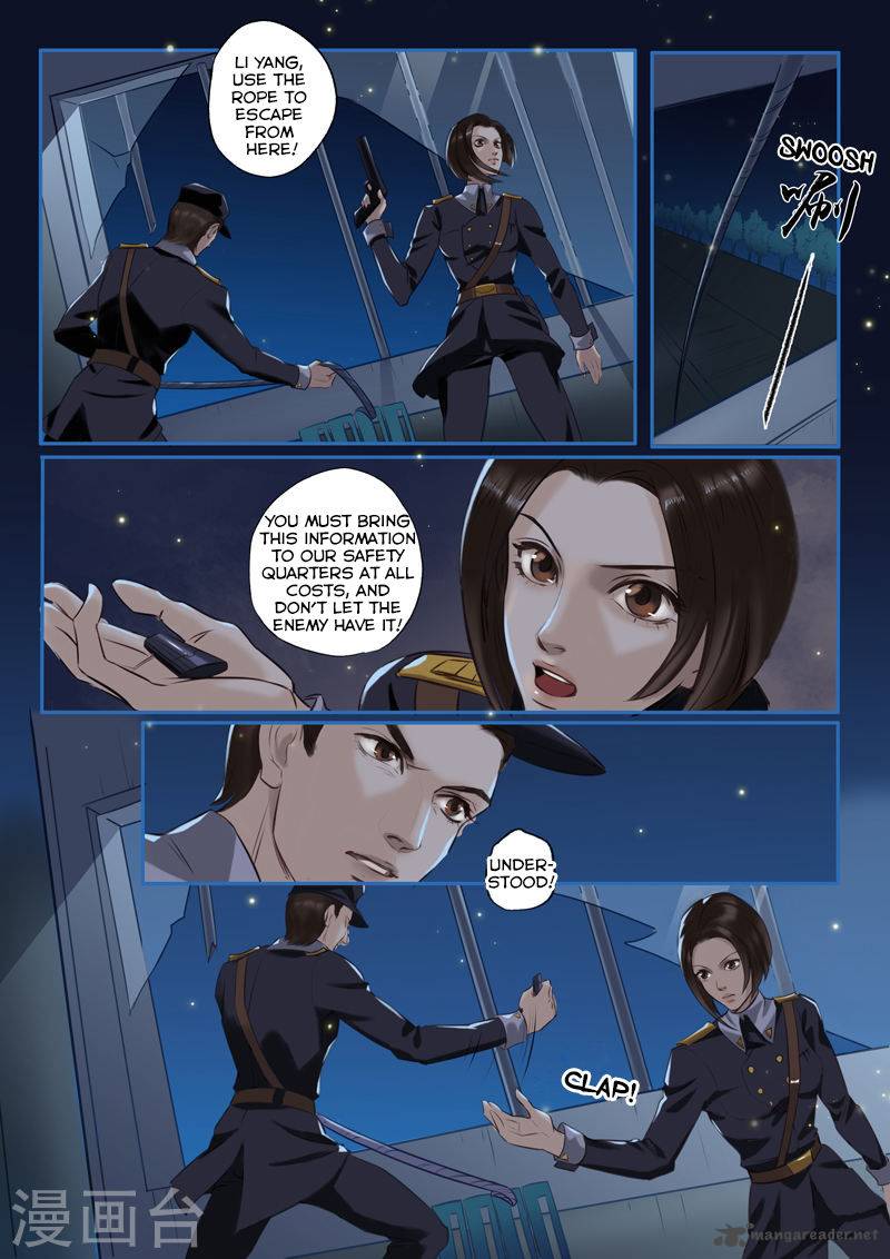 Princess Agent Chapter 1 Page 5