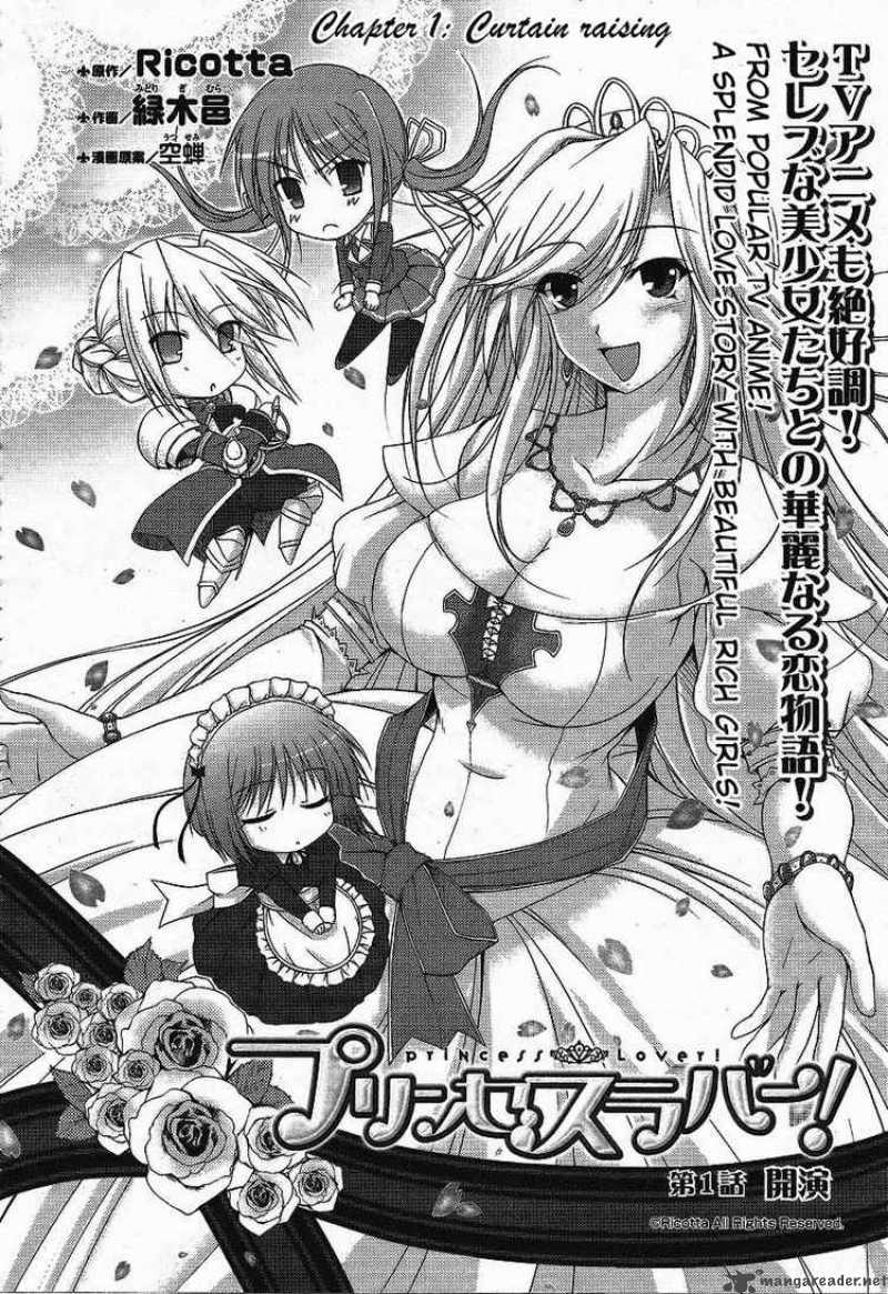 Princess Lover Chapter 1 Page 3