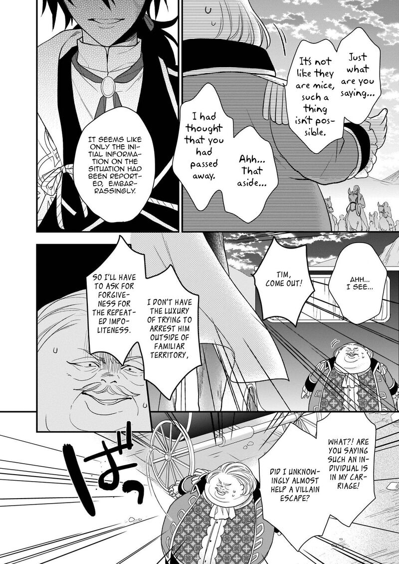 Princess Of The Wolf Lord Chapter 11 Page 16