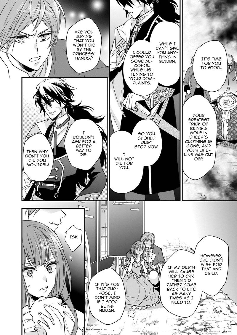 Princess Of The Wolf Lord Chapter 11 Page 22