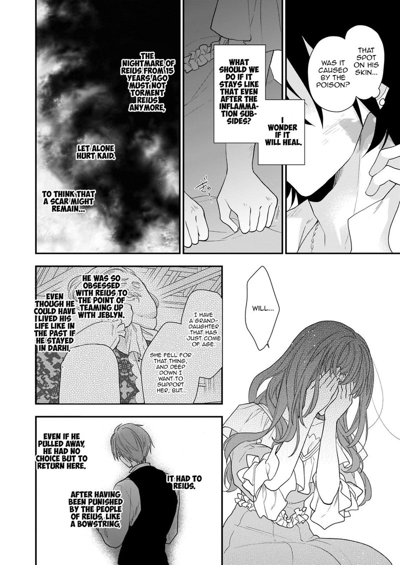 Princess Of The Wolf Lord Chapter 12 Page 12