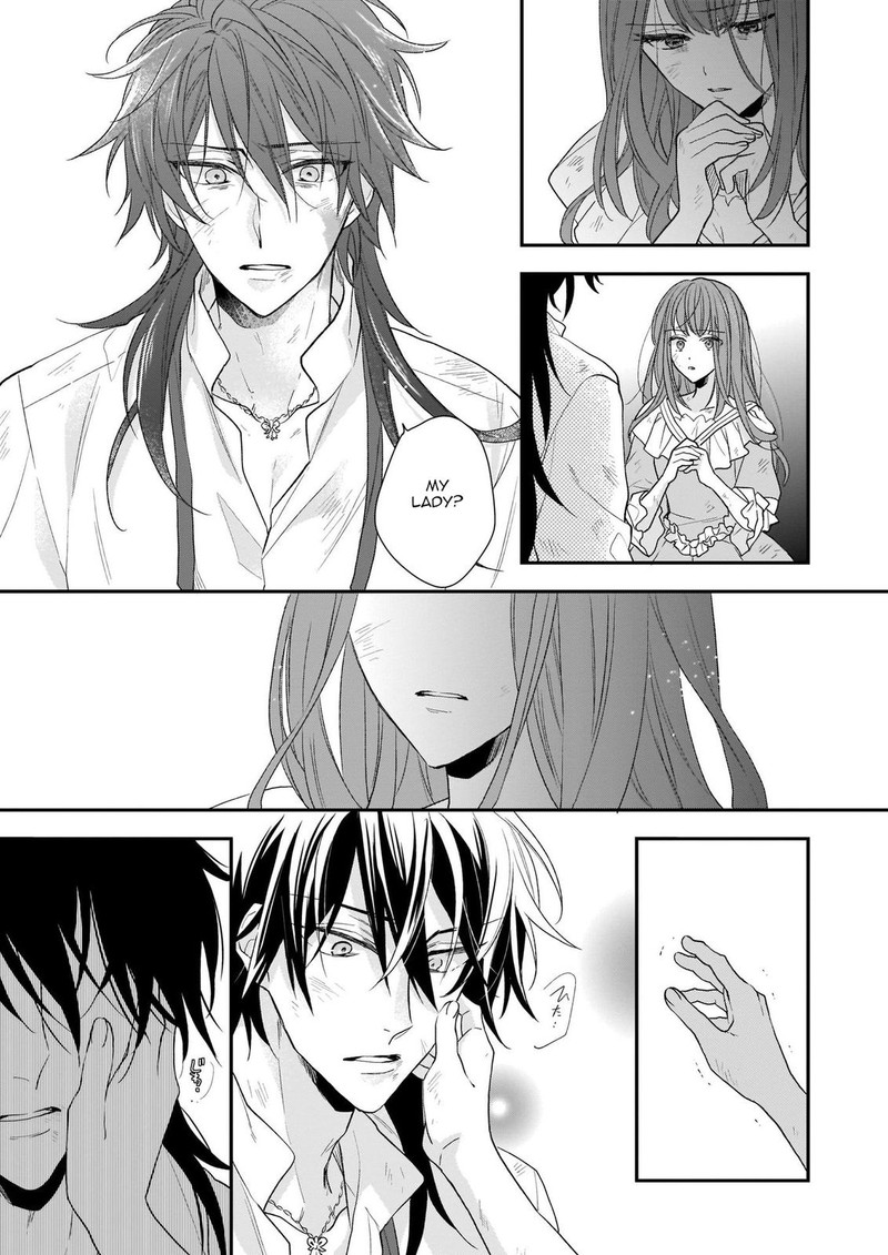 Princess Of The Wolf Lord Chapter 12 Page 15