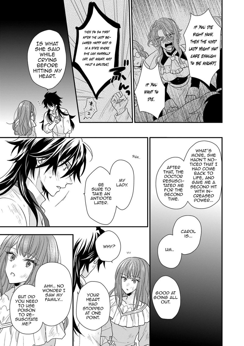 Princess Of The Wolf Lord Chapter 12 Page 17