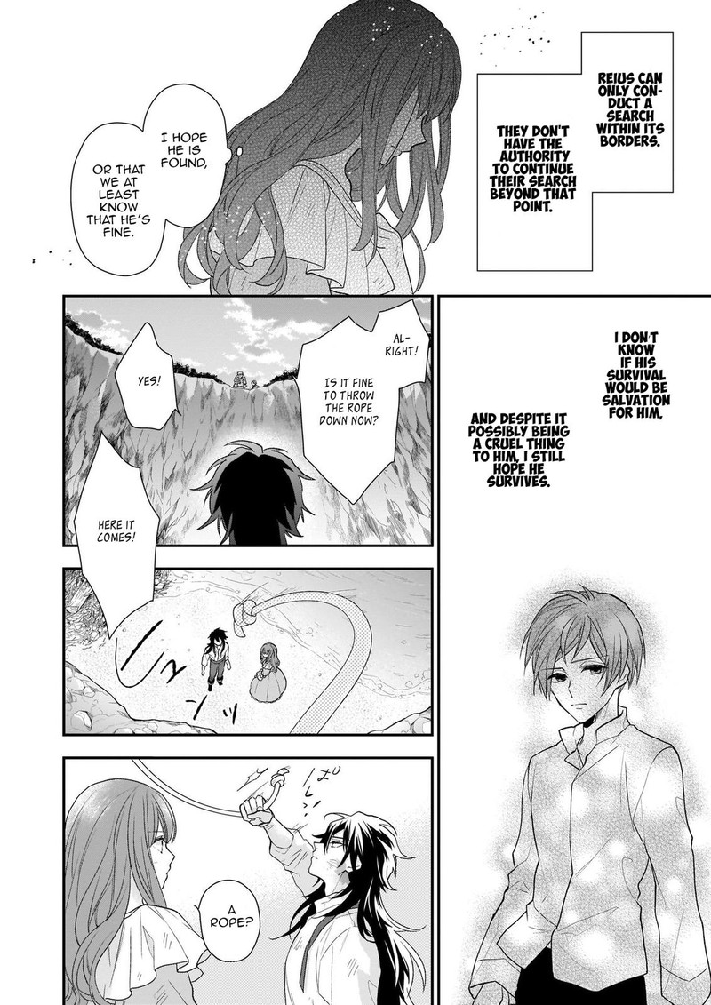 Princess Of The Wolf Lord Chapter 13a Page 4