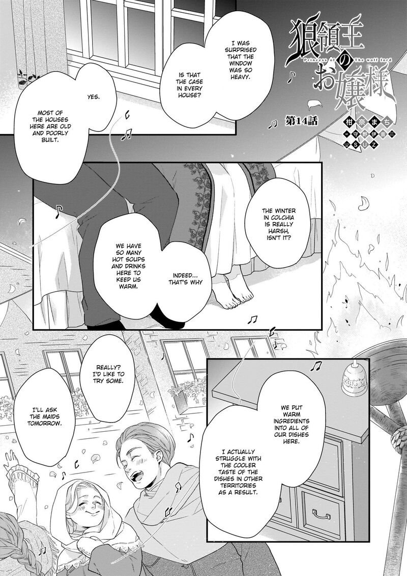 Princess Of The Wolf Lord Chapter 14 Page 1