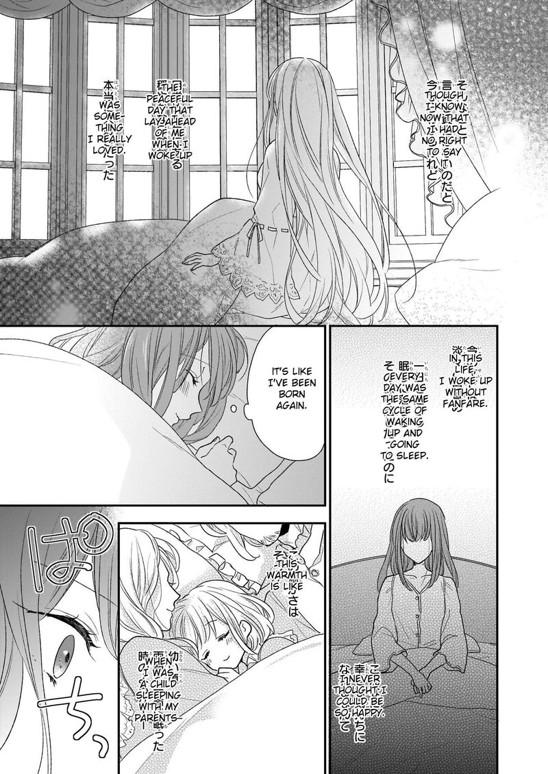 Princess Of The Wolf Lord Chapter 14 Page 7