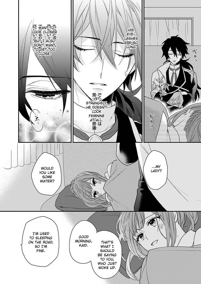 Princess Of The Wolf Lord Chapter 15 Page 4