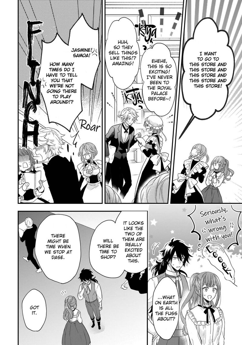 Princess Of The Wolf Lord Chapter 18 Page 4