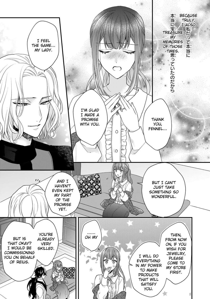Princess Of The Wolf Lord Chapter 19 Page 35