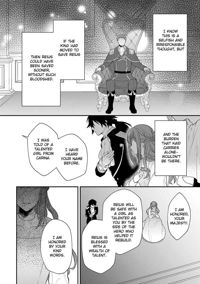 Princess Of The Wolf Lord Chapter 20 Page 16