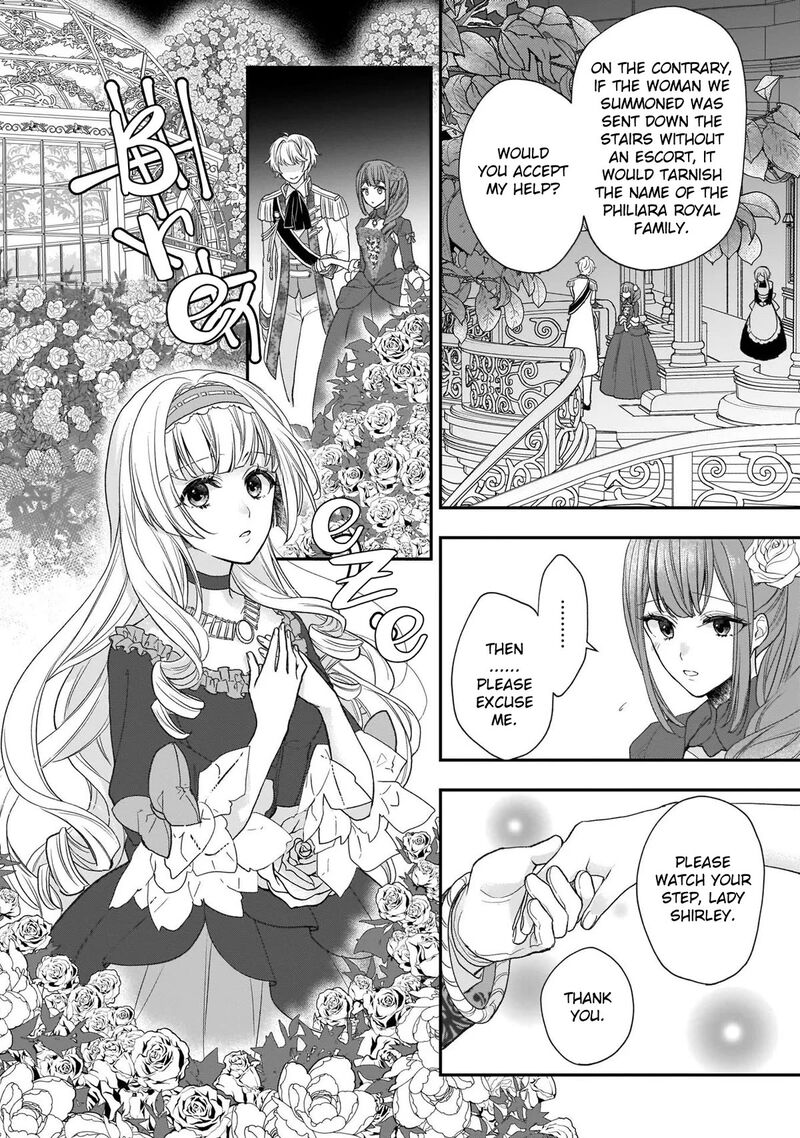 Princess Of The Wolf Lord Chapter 21 Page 12