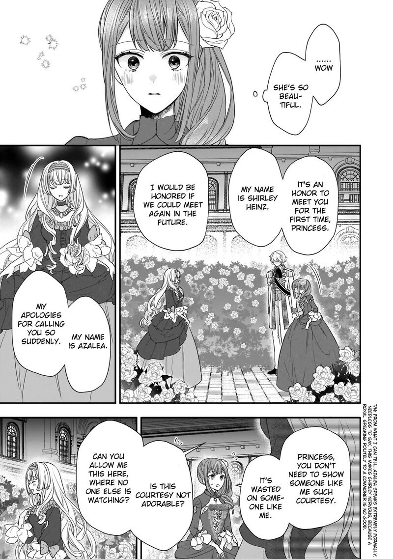 Princess Of The Wolf Lord Chapter 21 Page 13